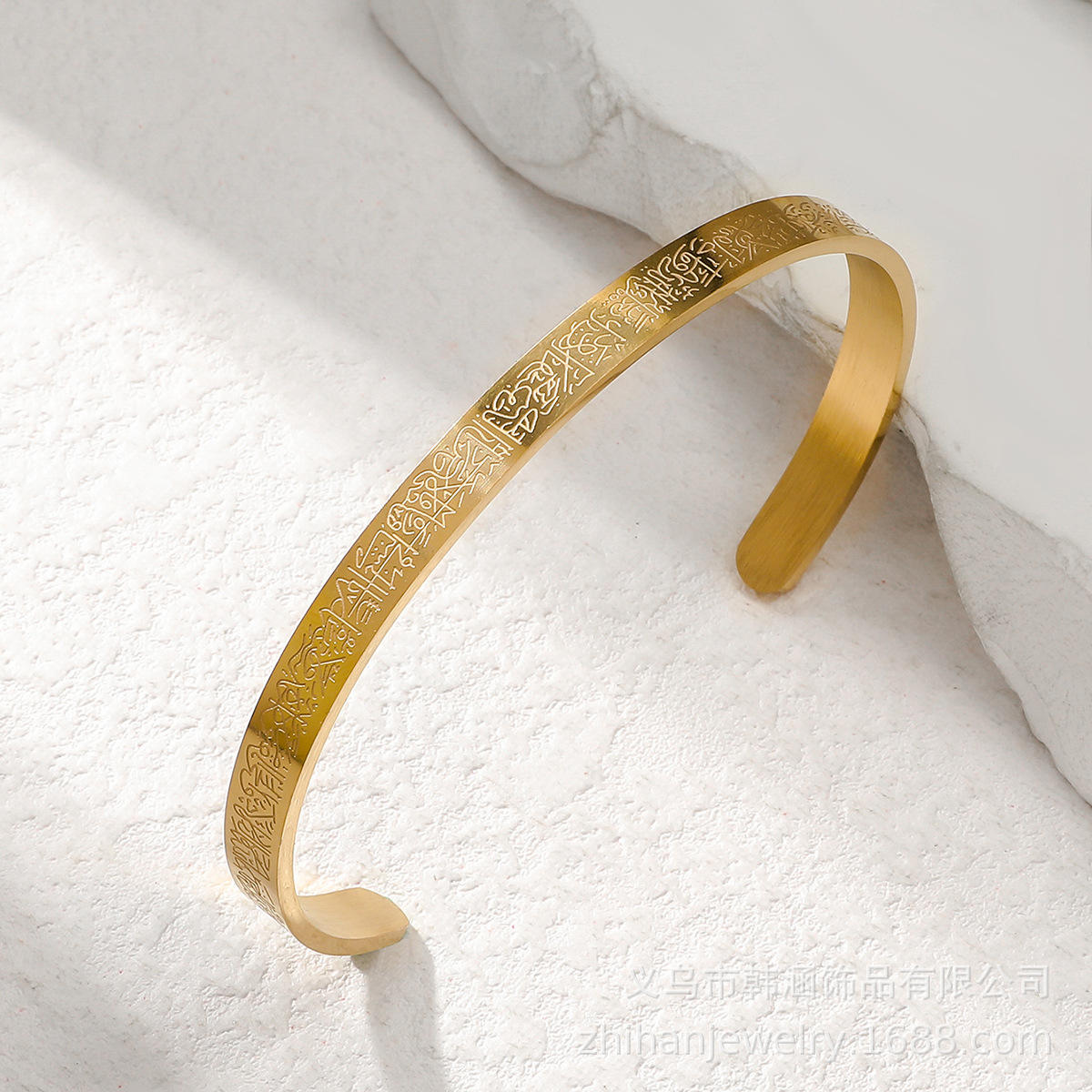 Stainless Steel - Cuff Bangle