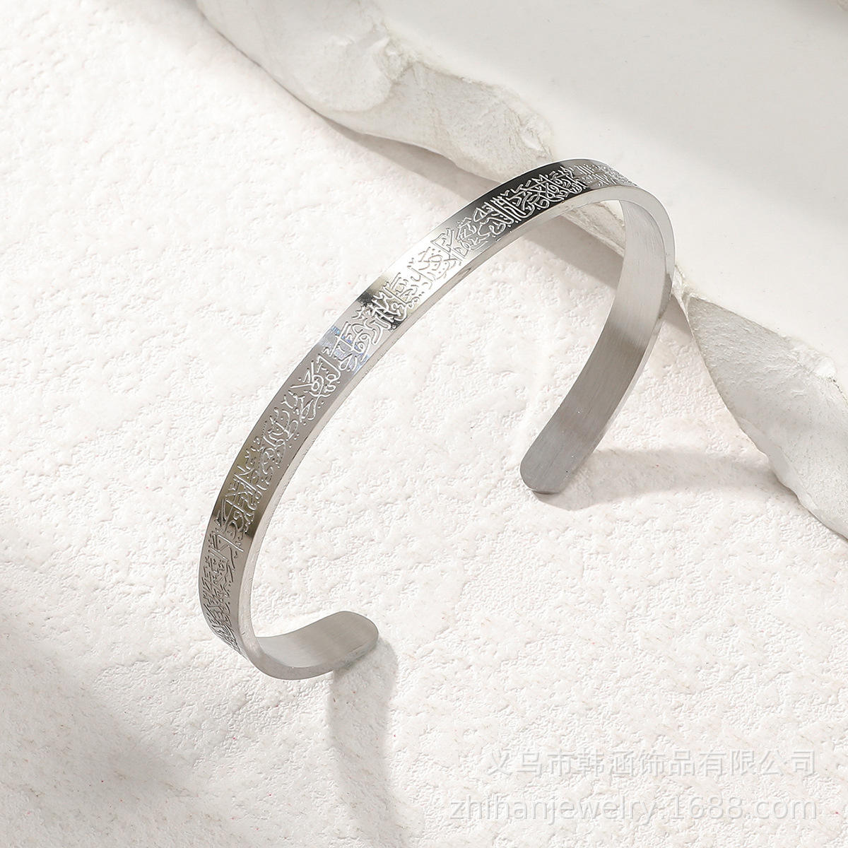 Stainless Steel - Cuff Bangle