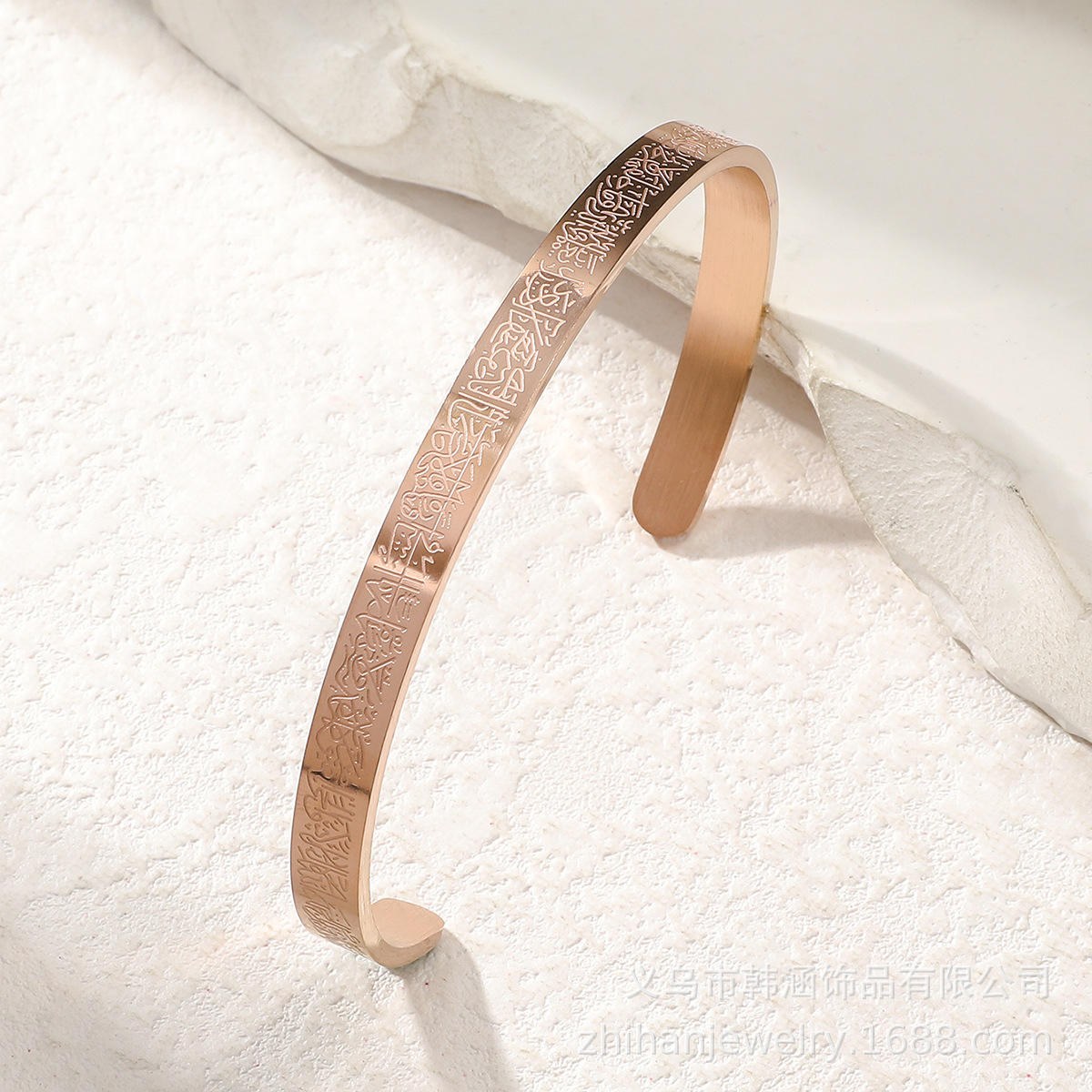 Stainless Steel - Cuff Bangle