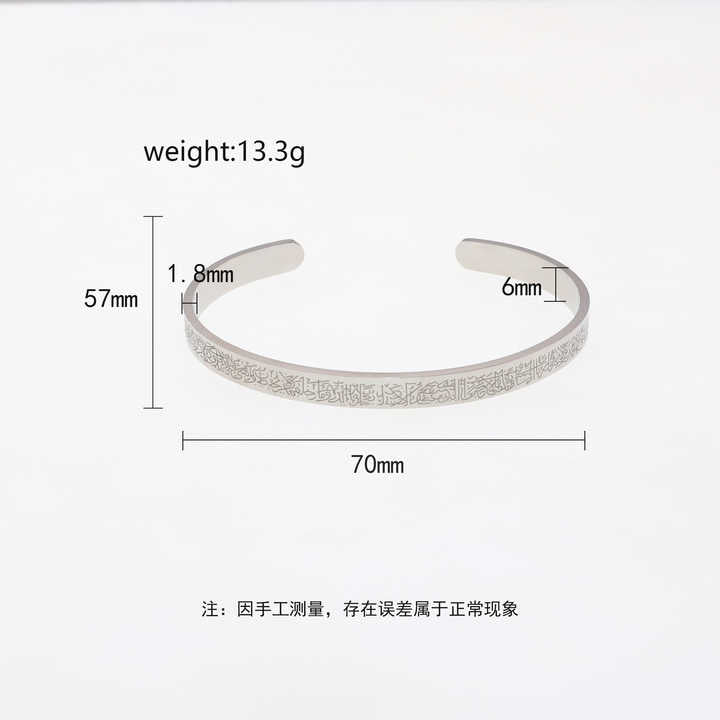 Stainless Steel - Cuff Bangle